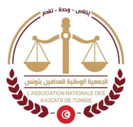 Logo ANAT